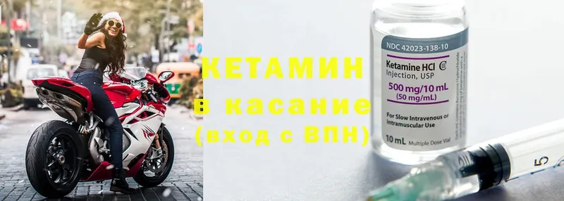 как найти закладки  Люберцы  Кетамин ketamine 